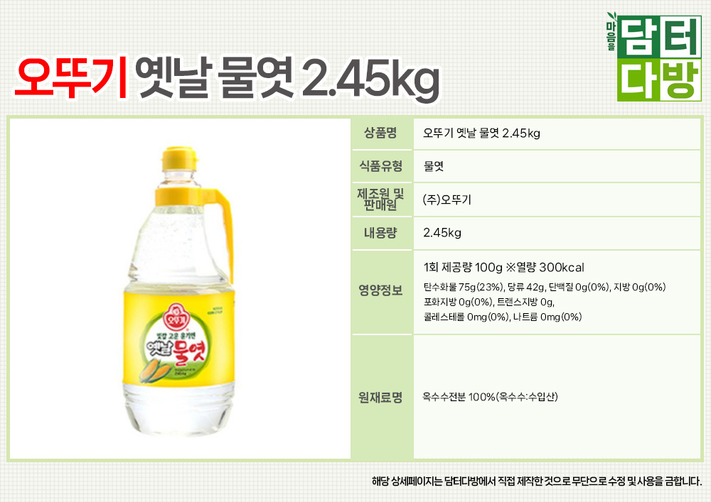 상품 상세 이미지